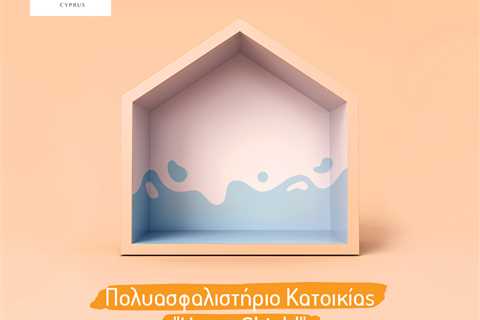 Standard post published to Trust Insurance - Nicosia at May 14, 2023 10:00